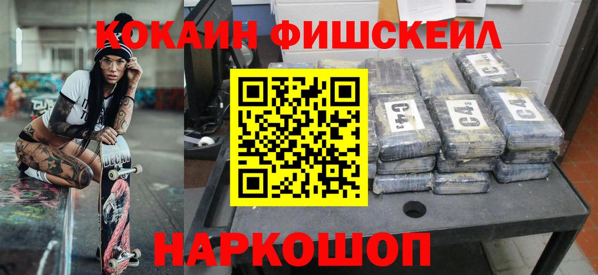 КОКАИН 98%  КОКАИН 97%  Вход с VPN  Соликамск 