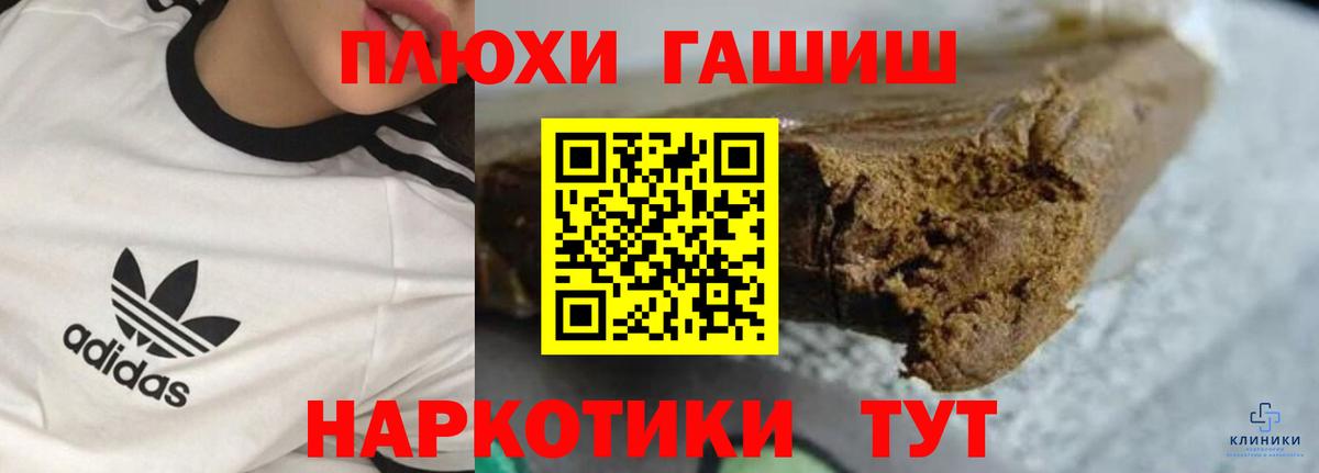 ГАШ индика сатива  Вход с VPN  Соликамск  ГАШ ice o lator 