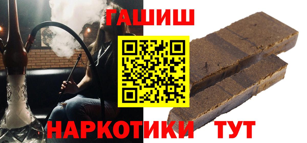 ГАШИШ индика сатива Соликамск