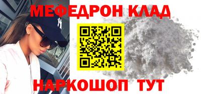шишки Рузаевка