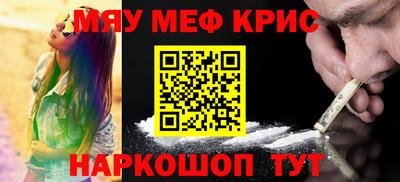 шишки Рузаевка