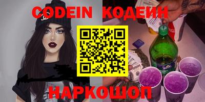 экстази Рыбинск