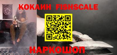 экстази Рыбинск
