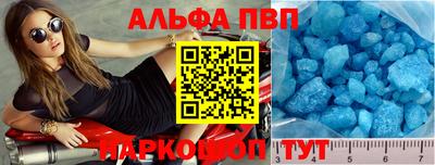 шишки Рузаевка