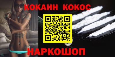 шишки Рузаевка