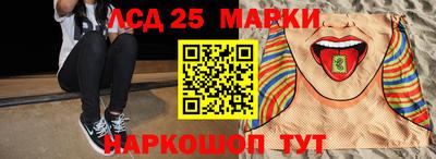 экстази Рыбинск