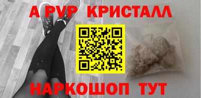 экстази Рыбинск