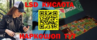 шишки Рузаевка