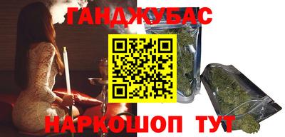 шишки Рузаевка