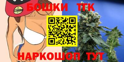 шишки Рузаевка