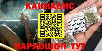 шишки Рузаевка