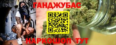 шишки Рузаевка