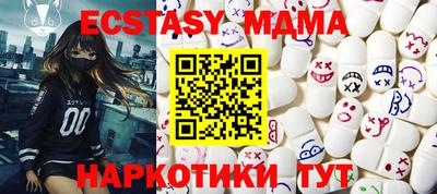 шишки Рузаевка