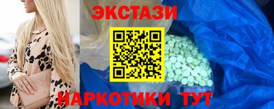 шишки Рузаевка