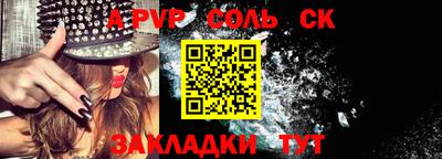 шишки Рузаевка