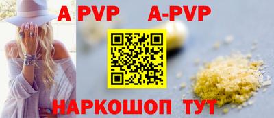 шишки Рузаевка