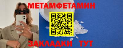 шишки Рузаевка