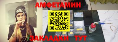 шишки Рузаевка