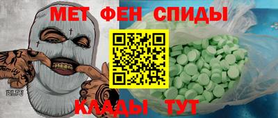 экстази Рыбинск