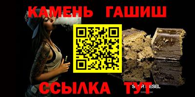 шишки Рузаевка
