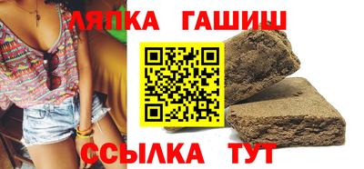 шишки Рузаевка
