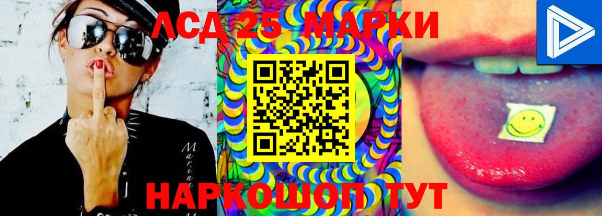 МЕГА ТОР  ЛСД экстази ecstasy  Вход с VPN  Соликамск  ЛСД экстази кислота 