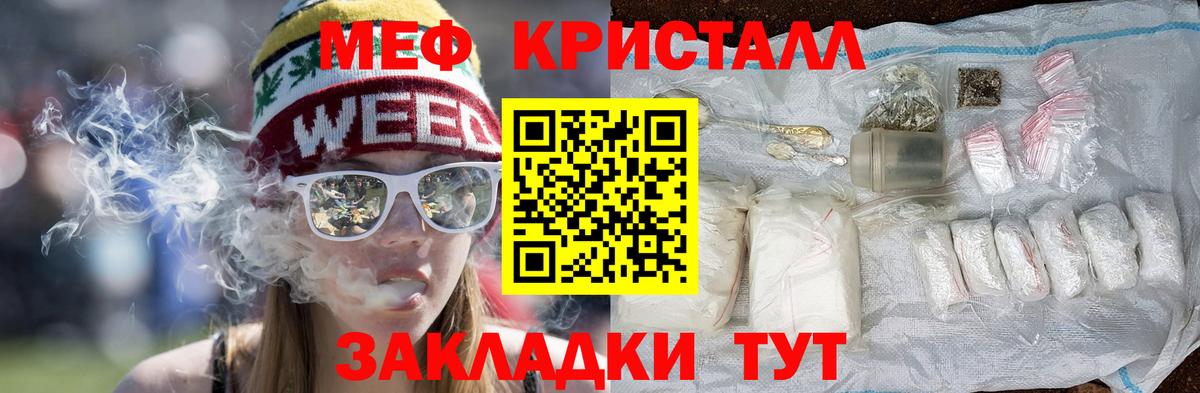 Мефедрон  МЕФ 4 MMC  Вход с VPN  Соликамск  даркнет сайт  Меф VHQ 