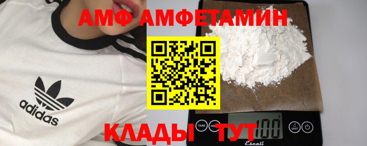МЕТАМФЕТАМИН мет  МЕТАМФЕТАМИН мет  Вход с VPN  Соликамск 