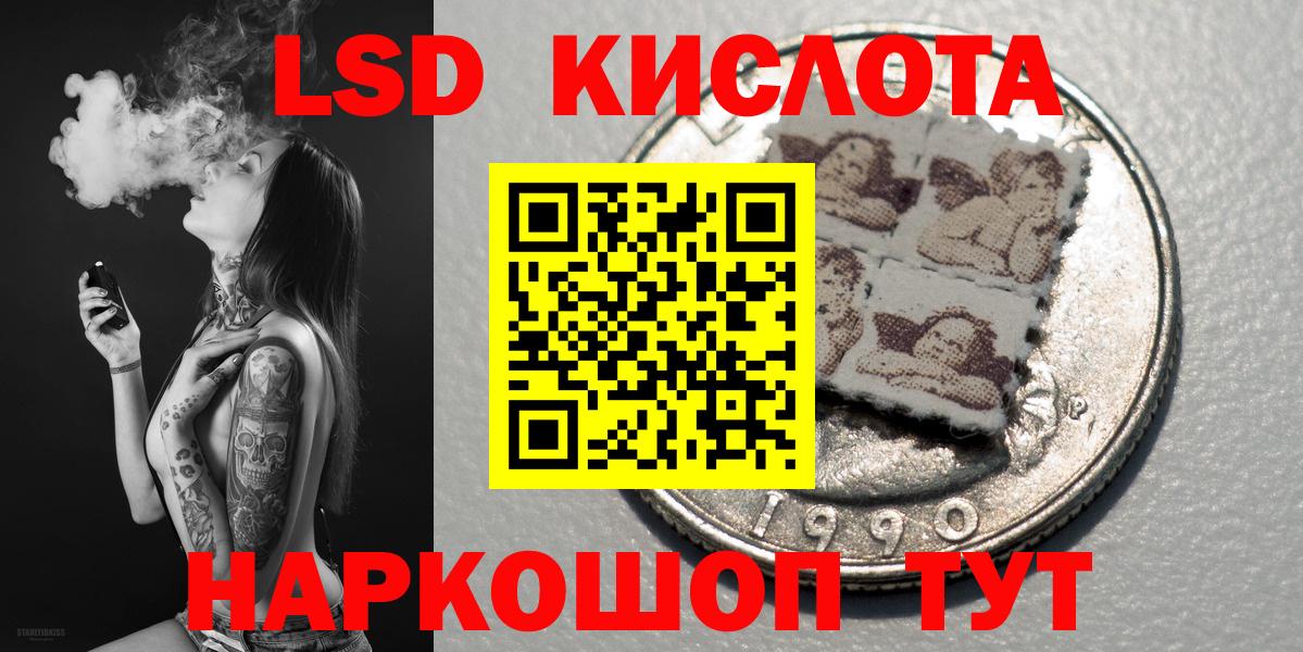 Наркотические марки 1,8мг  Вход с VPN  Наркотические марки 1,8мг  сколько стоит  Соликамск 