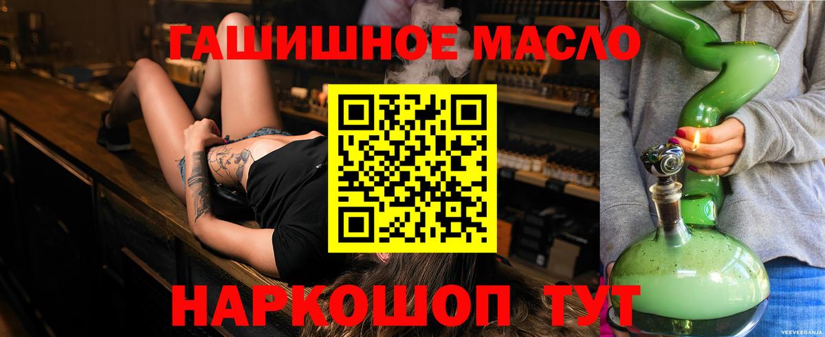 ТГК Wax Соликамск